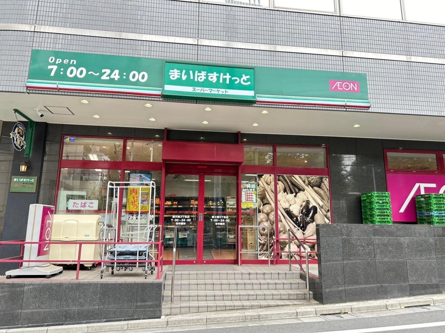 Apartment Garden Otsuka -ガーデン大塚ホテル- *